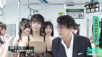 Group Blowjob Racing Men Cum At The Same Time. SWAG.live