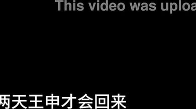 Bai Jie Chapter 12: Radiant Glamour 4